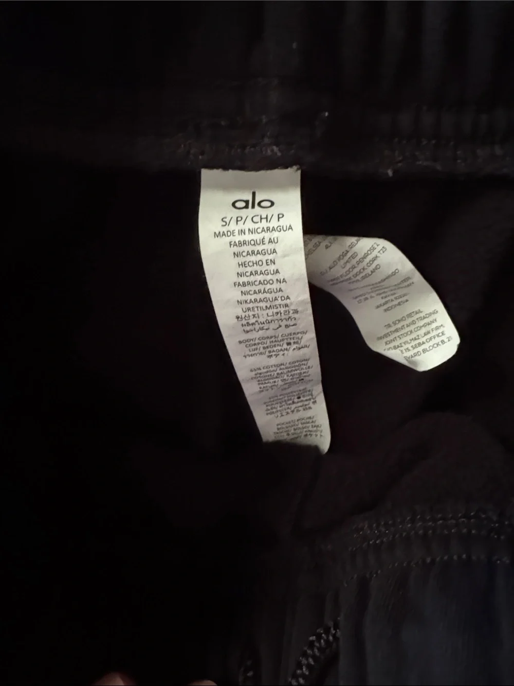 ALO Accolade Sweatpants Size Small - Picture 3 of 3